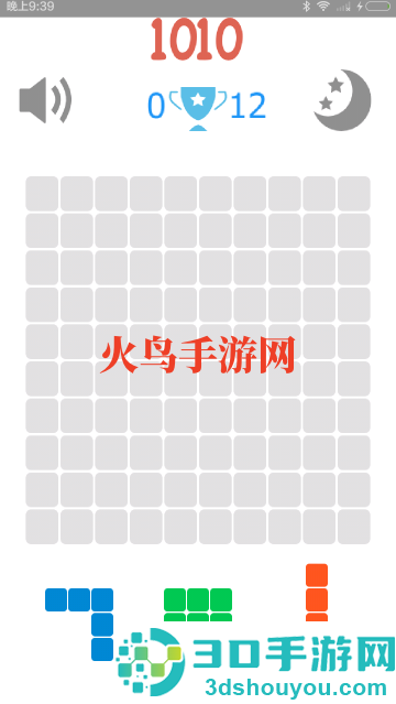1010传奇方块游戏