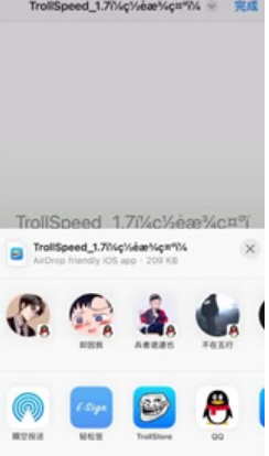 巨魔商店安装下载手机版(trollstore2)