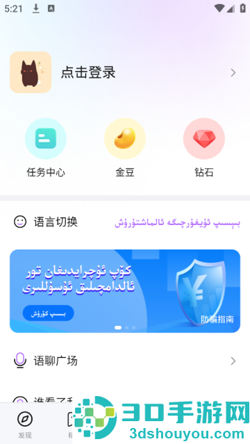 allo聊天