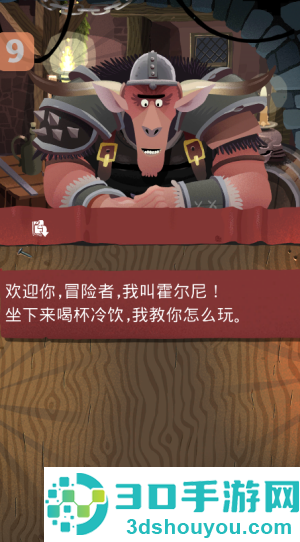 卡片爬行冒险手游(Card Crawl Adventure)