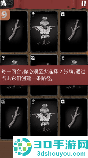 卡片爬行冒险手游(Card Crawl Adventure)