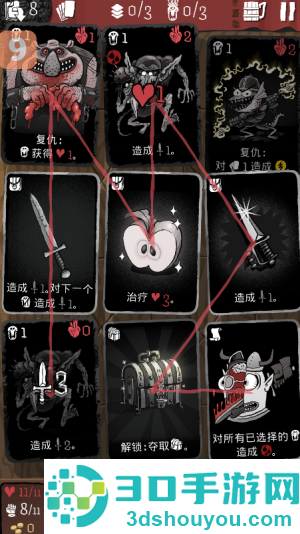 卡片爬行冒险手游(Card Crawl Adventure)