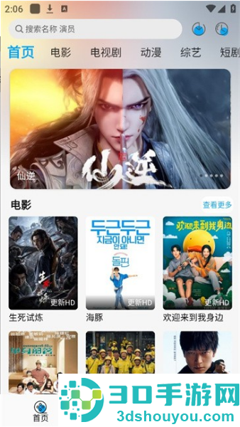 风启影视官方