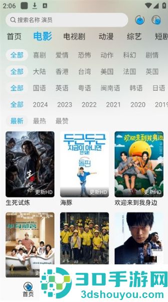 风启影视官方