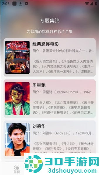 风启影视官方