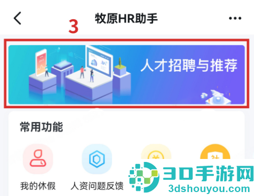 智慧牧原pro最新版官方下载