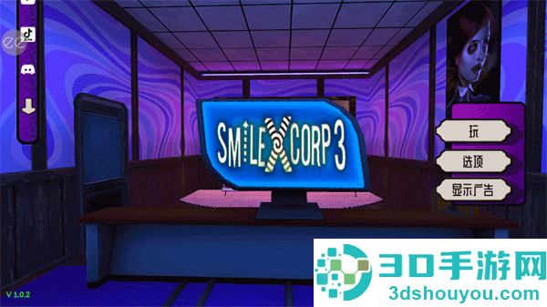 微笑x公司3最新版(SmileX III)