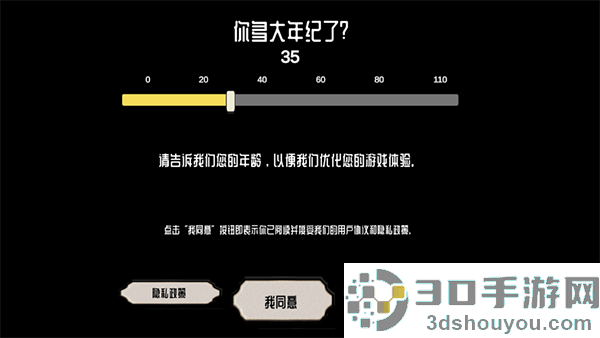 微笑x公司3最新版(SmileX III)
