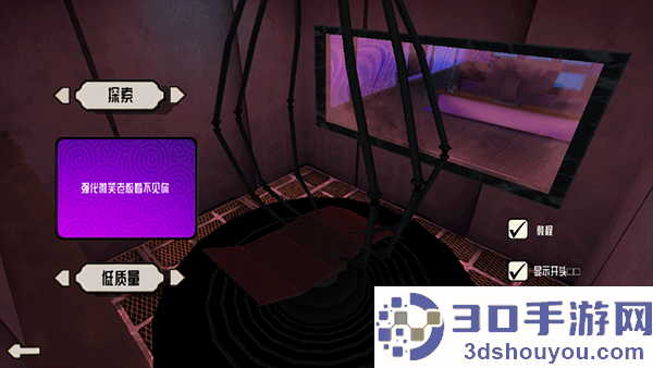 微笑x公司3最新版(SmileX III)