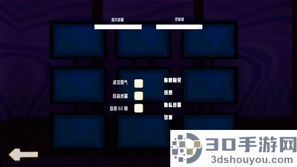 微笑x公司3最新版(SmileX III)