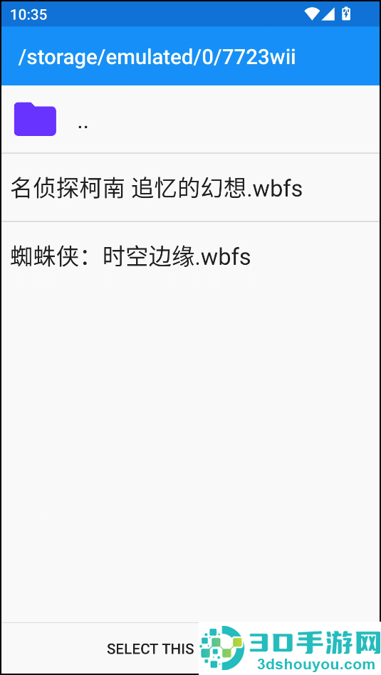追忆的幻想安卓版(7723诺亚安装器)