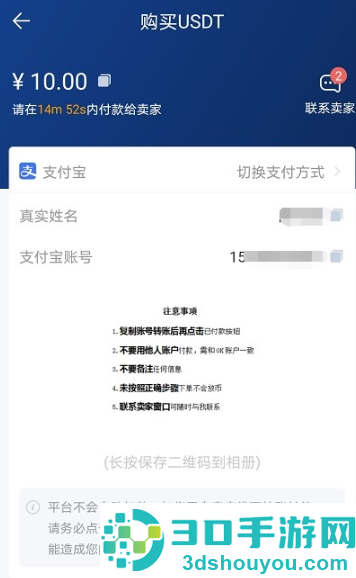 币市交易所app下载