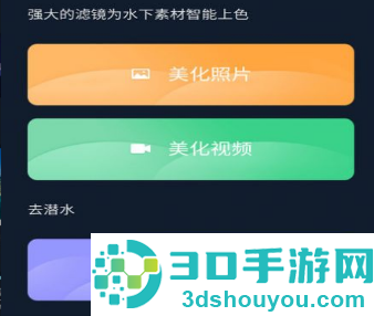 联潜app