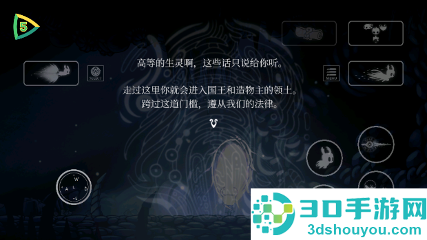 空洞骑士中文辅助菜单下载下载安装