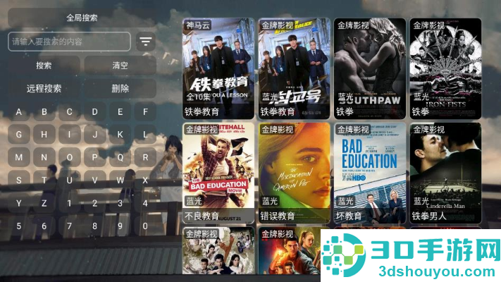 SU影视proapp官方版下载