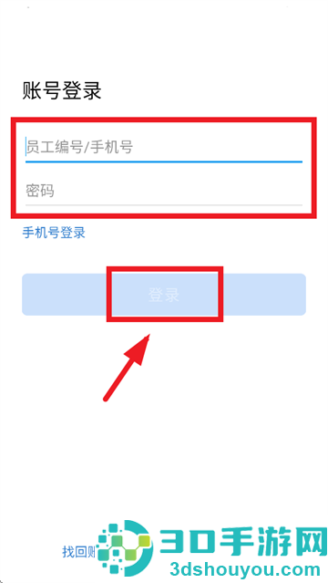 八局通app官方下载