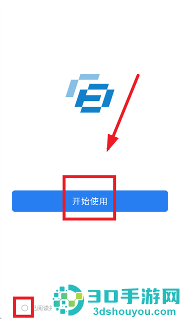 八局通app官方下载