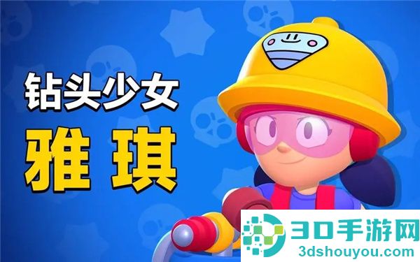 荒野乱斗国际服最新版(Brawl Stars)
