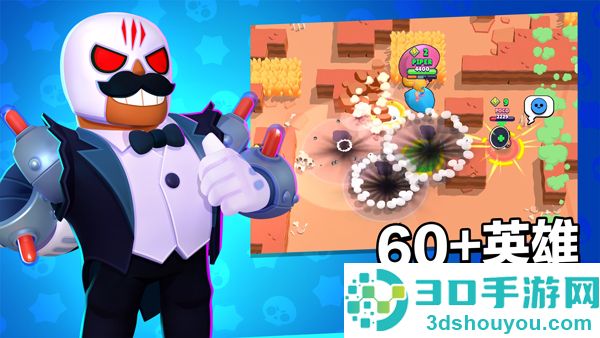荒野乱斗国际服最新版(Brawl Stars)