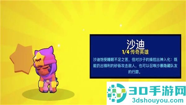 荒野乱斗国际服最新版(Brawl Stars)
