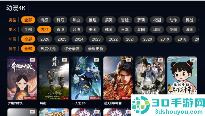剧影TVapp官方最新版下载