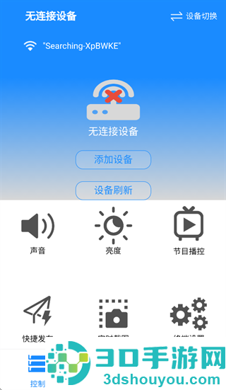 潘多拉盒子2.0最新版本