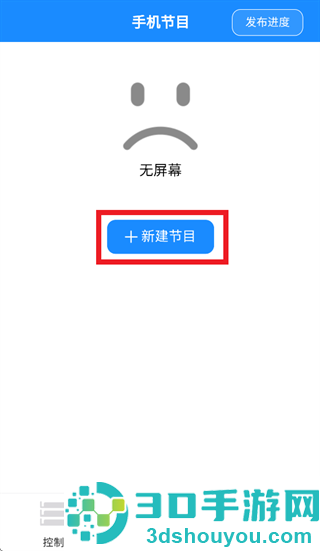 潘多拉盒子2.0最新版本