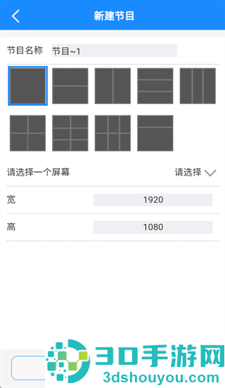 潘多拉盒子2.0最新版本