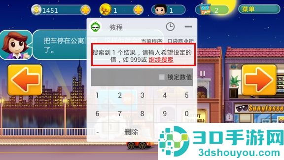 葫芦侠修改器最新版本下载