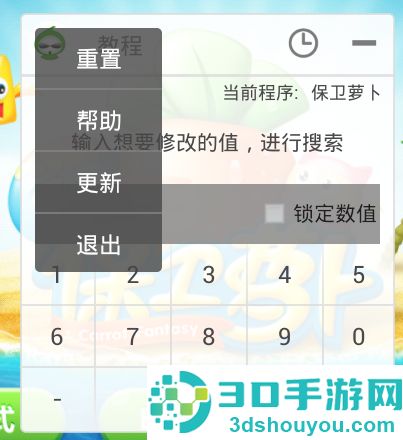 葫芦侠修改器最新版本下载