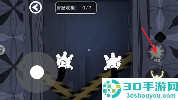 噩梦监控游戏