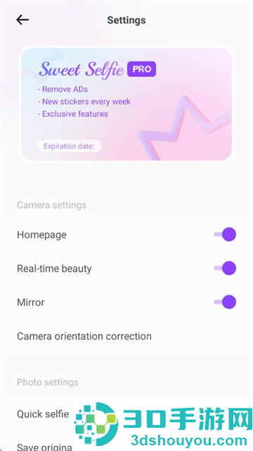 爱自拍app(Sweet Selfie)