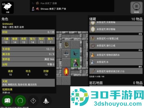悲情法典游戏(Pathos)
