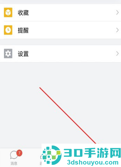 交建通手机app官方下载安装