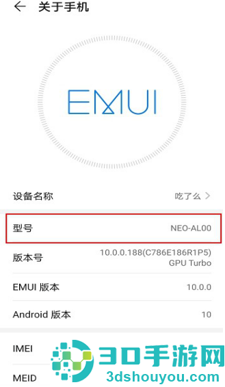 交建通手机app官方下载安装