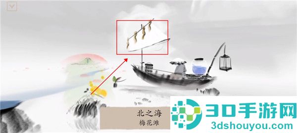 冬蜃楼游戏安卓版下载