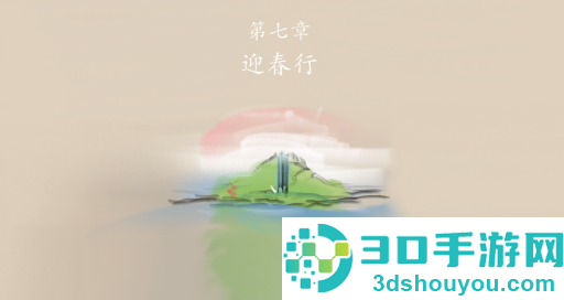 冬蜃楼游戏安卓版下载