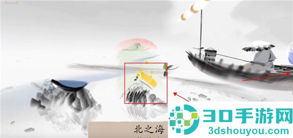 冬蜃楼游戏安卓版下载