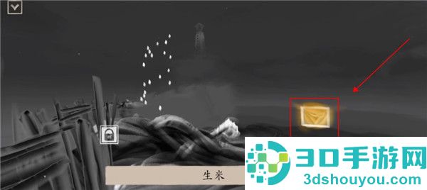 冬蜃楼游戏安卓版下载