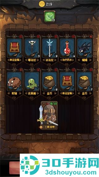 随机地牢无尽冒险游戏