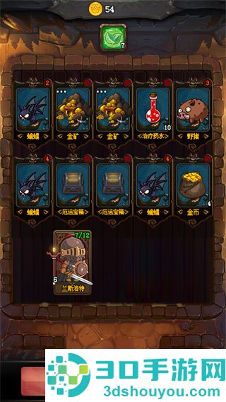 随机地牢无尽冒险游戏