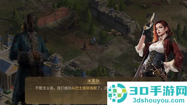 荣耀之枪生存游戏手机版(Guns of Glory)