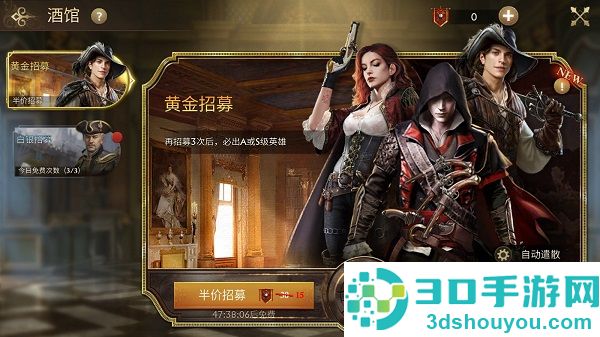 荣耀之枪生存游戏手机版(Guns of Glory)