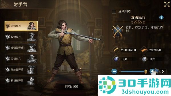 荣耀之枪生存游戏手机版(Guns of Glory)
