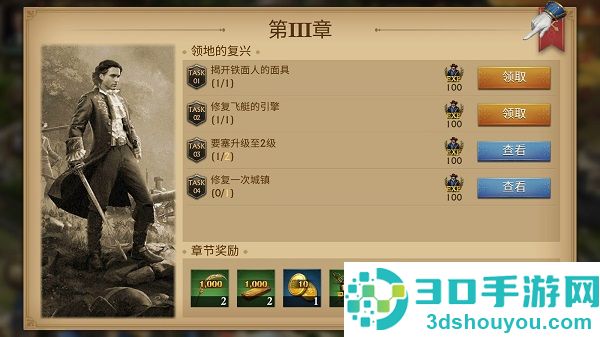 荣耀之枪生存游戏手机版(Guns of Glory)