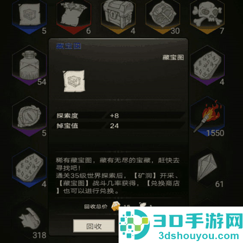 不朽之旅九游版