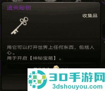 不朽之旅九游版