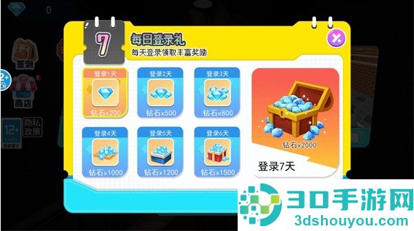 别让蛋糕掉下来下载安装正版