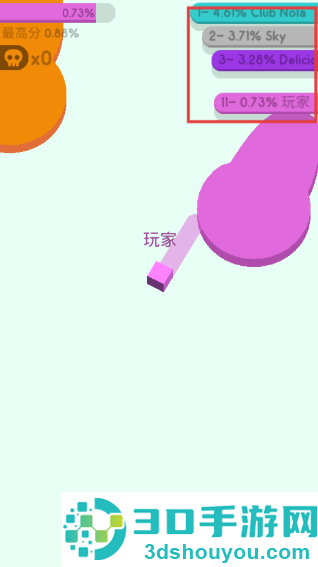 纸团大作战2游戏