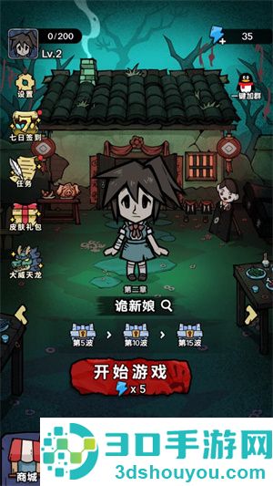 猎梦超进化游戏下载